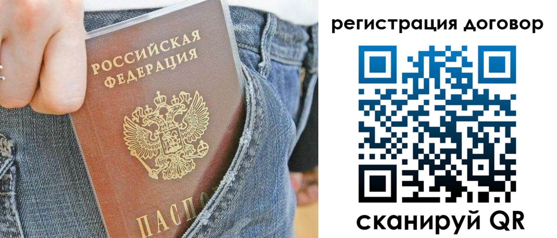 регистрация для дет. сада в Камышине